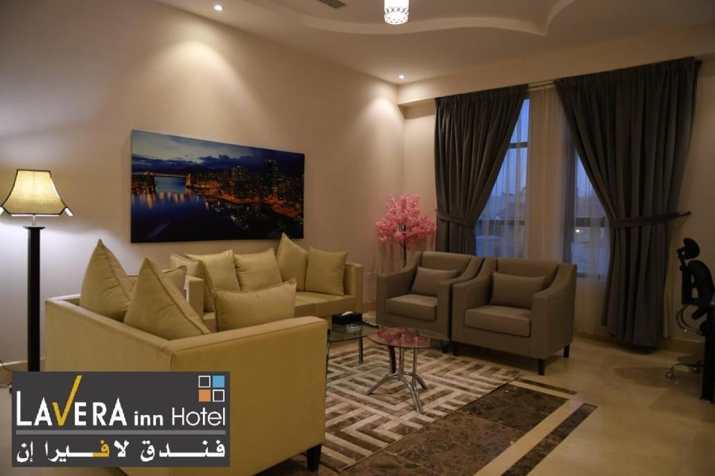 فندق لافيرا ان Lavera Inn Hotel Riade Exterior foto