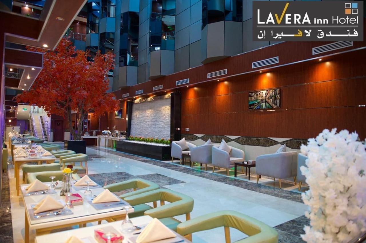 فندق لافيرا ان Lavera Inn Hotel Riade Exterior foto